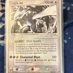 Pokemon TCG Lugia ex 105/115 EX Unseen Forces Holo Ultra Rare English 2005 HP100 - Image 1
