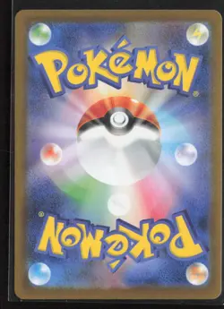 Mega Venusaur EX 076/063 Super Rare Mega Brave Pokemon Japanese Holo Near Mint - Image 2