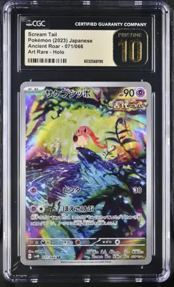 CGC 10 Pristine Scream Tail 071/066 AR Art Rare Ancient Roar sv4K Pokemon Card - Image 1