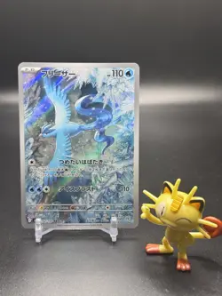 Articuno 102/100 Pokemon Sv9: Battle Partners Holo (Japanese) - NM - Image 1