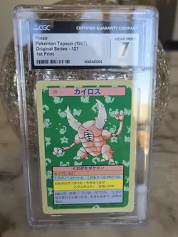 Japanese Pinsir CGC 7, Topsun Blue Back #127, Top Seika 1997 Pokemon 🥋✨ - Image 1