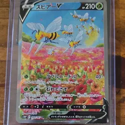 Pokemon TCG Beedrill V 069/067 S10p Space Juggler SR Full Art Holo JP 2022 - Image 1