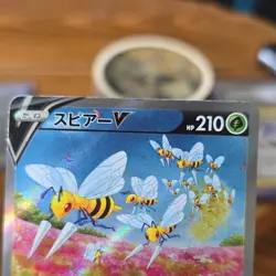 Pokemon TCG Beedrill V 069/067 S10p Space Juggler SR Full Art Holo JP 2022 - Image 3