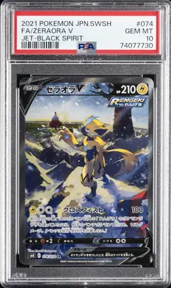 2021 POKEMON JAPANESE SWORD & SHIELD JET-BLACK SPIRIT FULL ART/ZERAORA V PSA 10 - Image 1