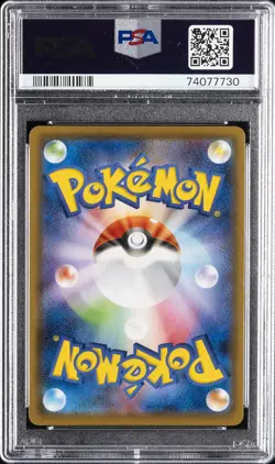 2021 POKEMON JAPANESE SWORD & SHIELD JET-BLACK SPIRIT FULL ART/ZERAORA V PSA 10 - Image 2