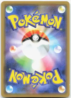 NECROZMA 042/094 Miracle Twin Japanese Pokemon Holo Rare Near Mint - Image 2