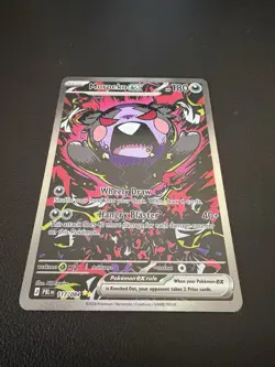 Pokemon TCG Morpeko EX 117/084 Pitch Black SIR Pack Fresh - Image 3