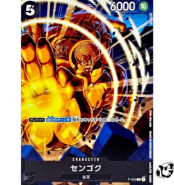 Sengoku P-032 ( Promo ) 2022 Promotion Pack Vol.2 ONE PIECE Card Japan Near Mint - Image 1