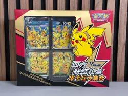 Pokemon Cards Pikachu V-Union Promo Box Chinese Includes Display & Packs SEALED - Image 1