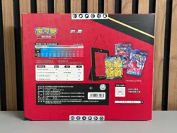 Pokemon Cards Pikachu V-Union Promo Box Chinese Includes Display & Packs SEALED - Image 2