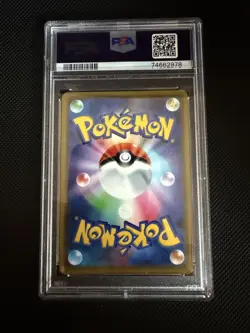 PSA 10 PRETEND PIKACHU HOLO 407/SM-P | Osaka DX Opening Pokemon Card - Image 2