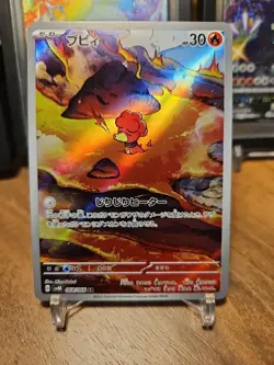 Magby - 068/066 - Full Art Rare AR Ancient Roar Japanese - Pokemon Card - NM - Image 1