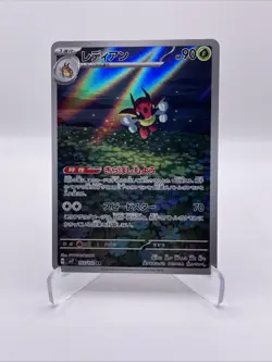 Ledian AR 103/102 sv7 Stellar Miracle Pokemon Card Japanese Scarlet Violet NM - Image 1