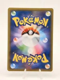 Sharpedo 027/055 Uncommon Night Unison Pokemon Japanese Near Mint - Image 2
