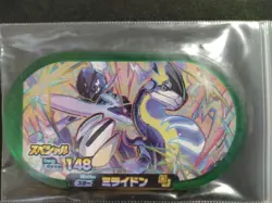 Miraidon Mezastar Pokemon Card Japanese Special Tag Tip Free Shipping - Image 1
