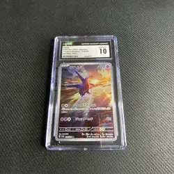 Pokemon TCG Latios 070/064 AR Holo Japanese Paradise Dragona CGC 10 - Image 1