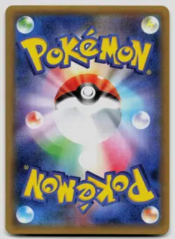 Machamp 057/087 20th Anniversary Japanese Pokemon NM - Image 2
