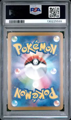 PSA 10 GEM MINT Japanese Horsea 116/165 151 Master Ball Rev. Holo Pokemon 2023 - Image 2