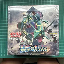 Pokemon TCG Sky-Splitting Charisma Japanese Booster Box Factory Sealed SM7 - Image 1