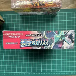 Pokemon TCG Sky-Splitting Charisma Japanese Booster Box Factory Sealed SM7 - Image 2