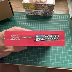 Pokemon TCG Sky-Splitting Charisma Japanese Booster Box Factory Sealed SM7 - Image 5