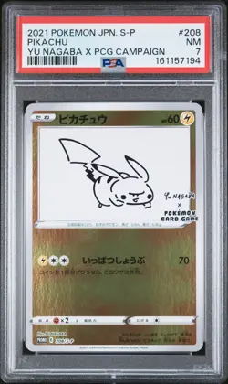 2021 Pokemon Sword & Shield S-P Promos JP 208 Pikachu PSA 7 161157194 - Image 1