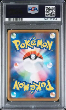 2021 Pokemon Sword & Shield S-P Promos JP 208 Pikachu PSA 7 161157194 - Image 2