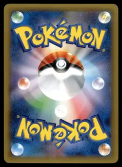 CLEFABLE - 066/096 Common Rising Fist Pokemon Japanese LP - Image 2