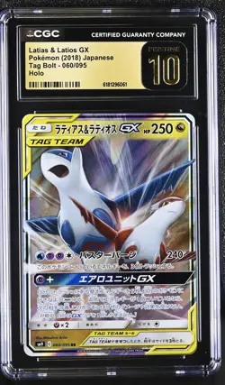 Latias & Latios Gx 060/095 Holo Tag Bolt Pokemon Japanese CGC 10 Pristine - Image 1