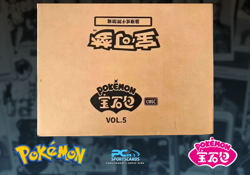 Pokemon Chinese Gem Pack Volume 5 BB5C Booster Factory Sealed Case 20 BOXES BOX - Image 1