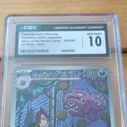 Pokemon TCG Sv10 Team Rocket's Weezing AR 105/098 Holo JP CGC 10 - Image 3