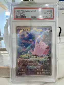 [PSA 10] Pokemon Clefairy 086/080 Art Rare Japanese - Image 1