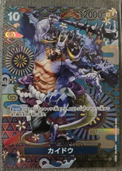 ONE PIECE Kaido (SP) (JAPANESE) Awakening of the New Era SR OP04-044 - Image 1