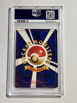 Pokemon Japanese Meganium Holo #154 PSA 8 NEW CERT Neo Promo Premium File - Image 2