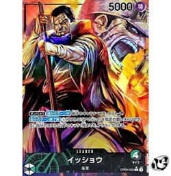 Issho OP04-020 Leader Parallel Kingdoms of Intrigue ONE PIECE Card Game Japan NM - Image 1