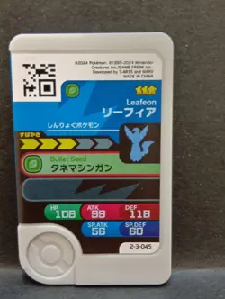 Leafeon Espeon Umbreon Mezastar Frienda Pokemon Card Japanese Pick Tag - Image 3