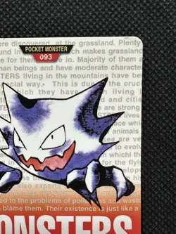 Haunter Red No. 093 Pokemon Card monsters collection Bandai Carddass 1996 - Image 3