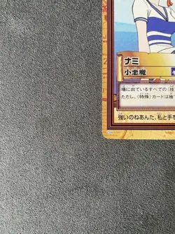 1999 Vintage One Piece Carddass Hyper Battle Nami C09 Bandai Japan Card Near Min - Image 3