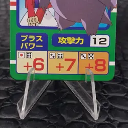 Gengar Agatha Pokemon Master Trainer Board Game Small Card Rival EX 1997 - Image 4