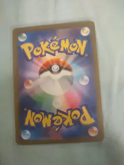 Nidoking Art Rare SV2a: Pokemon Card 151 174/165 NM - Image 2