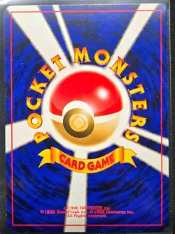 Hitmontop Neo Discovery Rare Holo Card No.237 Japanese Pokemon TCG - Image 2