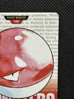 Voltorb Red No. 100 Pokemon Card monsters collection Bandai Carddass 1996 - Image 2
