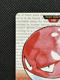 Voltorb Red No. 100 Pokemon Card monsters collection Bandai Carddass 1996 - Image 4