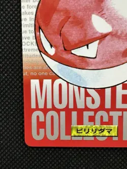 Voltorb Red No. 100 Pokemon Card monsters collection Bandai Carddass 1996 - Image 5