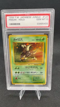 PSA 10 Pinsir 127 Jungle Set Holo Rare 1996 Japanese Pokemon Card TCG No.127 - Image 1