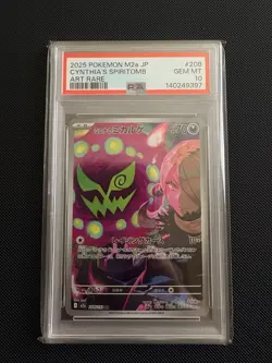 PSA 10 Cynthia's Spiritomb ex1074 Art Rare Pokemon Japanese Trading Card - Image 1