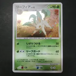 Pokemon TCG Leafeon Holo 1st Edition DPBP#158 DP4 Dawn Dash Japanese Card Swirls - Image 5