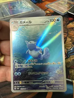 Pokemon TCG Wartortle 171/165 Scarlet & Violet Holo Card NM Condition - Image 1