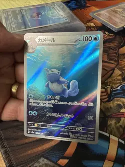 Pokemon TCG Wartortle 171/165 Scarlet & Violet Holo Card NM Condition - Image 3