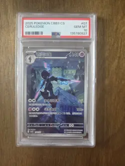 2025 POKEMON SIMPLIFIED CHINESE CBB3 C-GEM PACK VOL 3 #07 CERULEDGE PSA 10 - Image 1